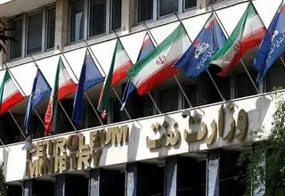برگزاری جلسه بررسی طرح‌های در انتظار مجوز زیست‌محیطی وزارت نفت