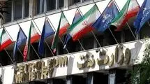 برگزاری جلسه بررسی طرح‌های در انتظار مجوز زیست‌محیطی وزارت نفت