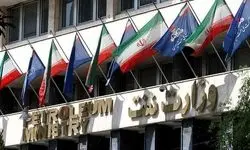 برگزاری جلسه بررسی طرح‌های در انتظار مجوز زیست‌محیطی وزارت نفت