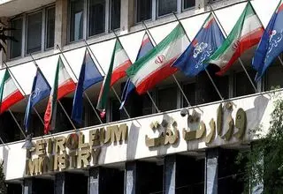 برگزاری جلسه بررسی طرح‌های در انتظار مجوز زیست‌محیطی وزارت نفت