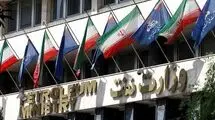برگزاری جلسه بررسی طرح‌های در انتظار مجوز زیست‌محیطی وزارت نفت