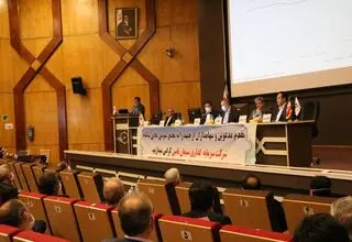 برگزاری مجمع عمومی عادی سالیانه شرکت سرمایه‌گذاری سیمان تأمین