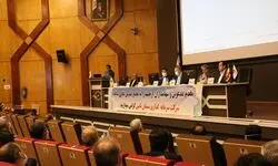 برگزاری مجمع عمومی عادی سالیانه شرکت سرمایه‌گذاری سیمان تأمین