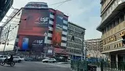 اعتراض به بی‌ثباتی ارز 