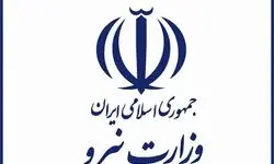  دعوت وزارت نیرو از مردم برای مدیریت مصرف برق جهت کمک به تامین پایدار در استان‌های جنوبی