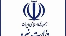  دعوت وزارت نیرو از مردم برای مدیریت مصرف برق جهت کمک به تامین پایدار در استان‌های جنوبی