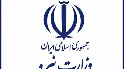  دعوت وزارت نیرو از مردم برای مدیریت مصرف برق جهت کمک به تامین پایدار در استان‌های جنوبی