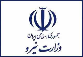  دعوت وزارت نیرو از مردم برای مدیریت مصرف برق جهت کمک به تامین پایدار در استان‌های جنوبی
