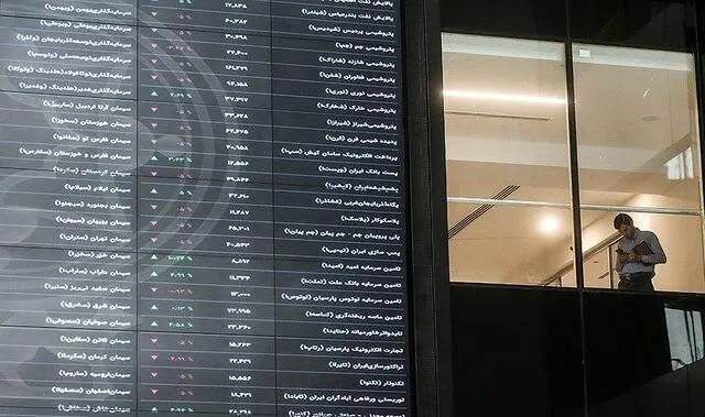 توقف فعالیت بورس تا پایان هفته جاری