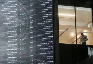 توقف فعالیت بورس تا پایان هفته جاری