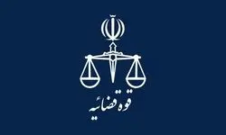 هشدار قوه قضاییه نسبت به هرگونه انتشار محتوای خلاف امنیت ملی