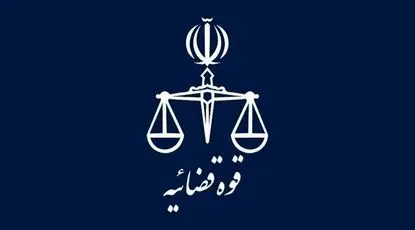 کشف یکی از بزرگ‌ترین پروندهای زمین‌خواری کشور در تهران
