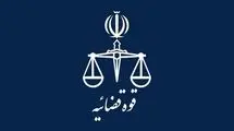 قوه قضاییه: ادعای معاندین در مورد ارتکاب جنایت علیه یک نیروی حافظ امنیت صحت ندارد