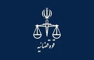 توضیحات قوه قضاییه در خصوص پرونده رسایی