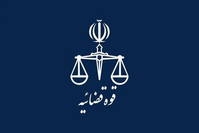دستور رئیس‌دادگستری استان تهران برای برخورد قاطع با تخلفات حوزه انرژی و ماینرها