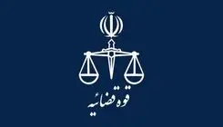 هشدار قوه قضاییه نسبت به هرگونه انتشار محتوای خلاف امنیت ملی