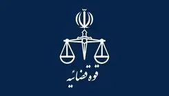 جزئیات یکی از بزرگترین پرونده‌های زمین‌خواری کشور اعلام شد 