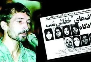پشت پرده زندگی«خفاش‌شب»
