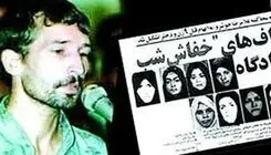 پشت پرده زندگی«خفاش‌شب»