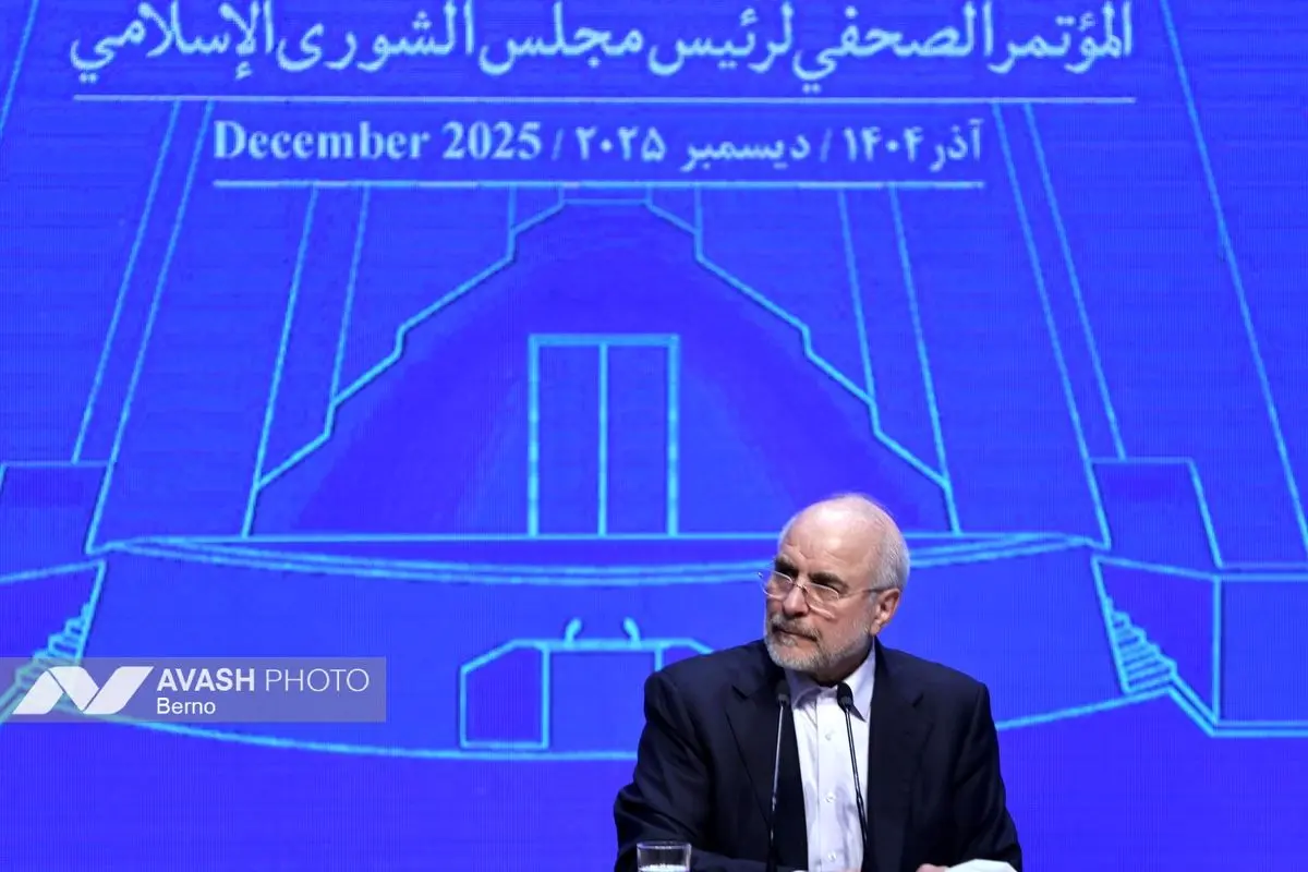 نشست خبری رئیس مجلس شورای اسلامی