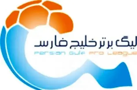 اجرای دقیق آئین‌نامه رسانه‌ای در شهرآورد پایتخت