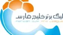 اجرای دقیق آئین‌نامه رسانه‌ای در شهرآورد پایتخت