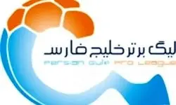 اجرای دقیق آئین‌نامه رسانه‌ای در شهرآورد پایتخت