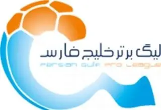 اجرای دقیق آئین‌نامه رسانه‌ای در شهرآورد پایتخت