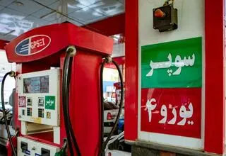 بنزین سوپر چهار میلیونی؛ سوخت‌گیری لوکس در خیابان‌های شمال تهران 