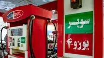 بنزین سوپر چهار میلیونی؛ سوخت‌گیری لوکس در خیابان‌های شمال تهران 