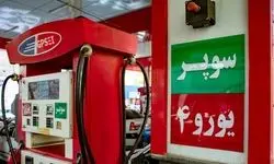 بنزین سوپر چهار میلیونی؛ سوخت‌گیری لوکس در خیابان‌های شمال تهران 