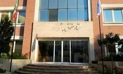 ستاد حقوق بشر بیانیه داد