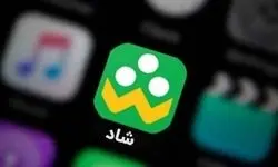  زمان‌بندی جدید حضور دانش‌آموزان در برنامه شاد اعلام شد