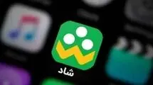 آزمون‌ساز برنامه شاد پولی شد