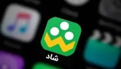 آزمون‌ساز برنامه شاد پولی شد