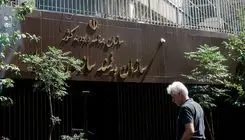 پرداخت ۳ هزار و ۲۹۴ میلیارد تومان به سازمان‌های بیمه‌گر