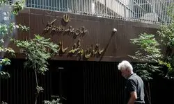 پرداخت ۳ هزار و ۲۹۴ میلیارد تومان به سازمان‌های بیمه‌گر
