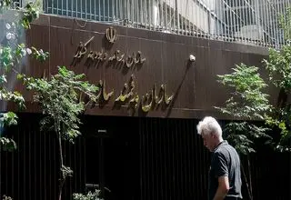 پرداخت ۳ هزار و ۲۹۴ میلیارد تومان به سازمان‌های بیمه‌گر