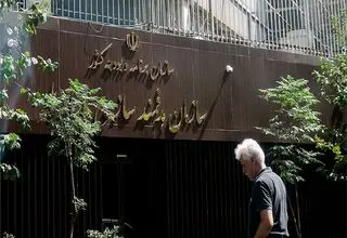 پرداخت ۳ هزار و ۲۹۴ میلیارد تومان به سازمان‌های بیمه‌گر