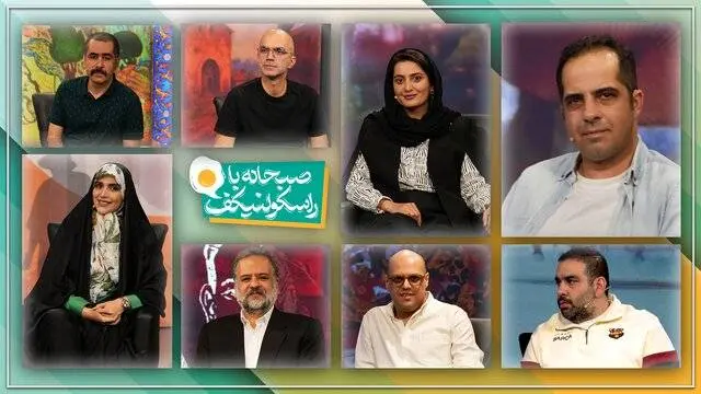 «صبحانه با راسکولنیکف» در شبکه آفتاب