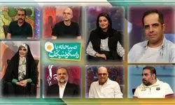 «صبحانه با راسکولنیکف» در شبکه آفتاب