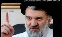 ادعای فعال سیاسی اصلاح‌طلب:  محمدباقر خرازی به‌ اتهام اقدام علیه امنیت ملی بازداشت شد
