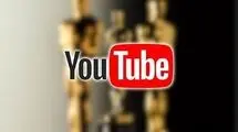 یوتیوب پخش انحصاری مراسم جوایز اسکار را می‌خواهد