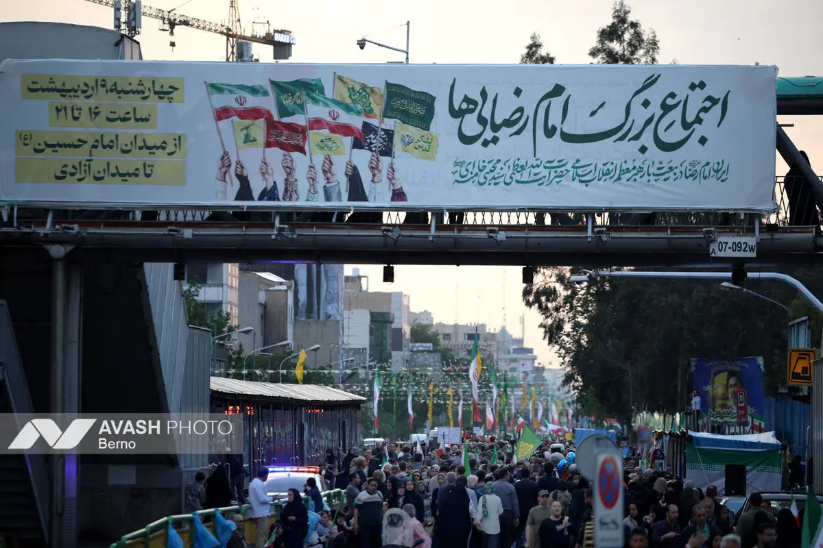 اجتماع بزرگ امام رضایی‌ها - تهران - ۲