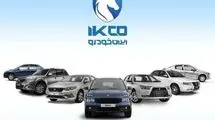 آغاز عرضه شش مدل از محصولات ایران خودرو از امروز ۹ تیرماه