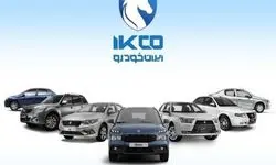 آغاز عرضه شش مدل از محصولات ایران خودرو از امروز ۹ تیرماه