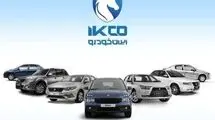 آغاز عرضه 6 مدل از محصولات ایران خودرو از امروز ۹ تیرماه