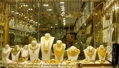 توصیه جدید به تمام خریداران طلا ابلاغ شد