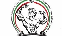 انتخابات ریاست بدنسازی به دور دوم کشیده شد