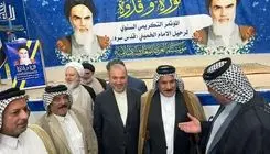 برگزاری همایش «انقلاب و الگو» در نجف به‌مناسبت سالگرد ارتحال امام
